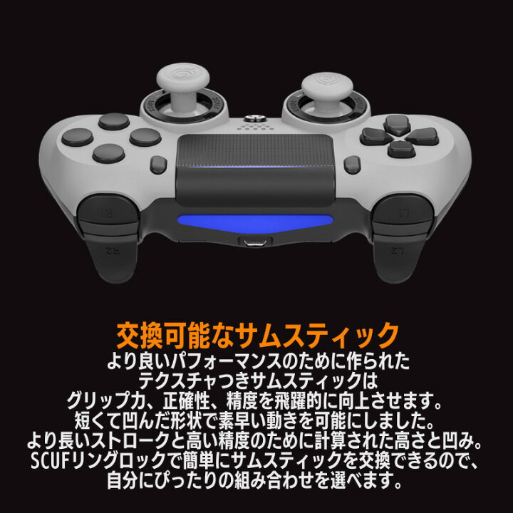 楽天市場】2023年最新版 6ヶ月保証 SCUF INFINITY 4PS PRO FPS スカフ 