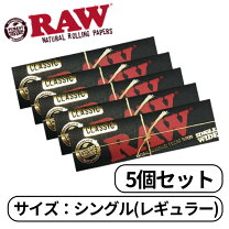 楽天市場】raw 手巻き ペーパー 300