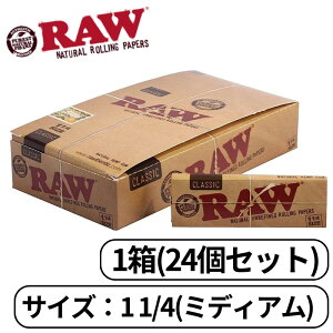 RAW ペーパー ロウ クラシック CLASSIC ミディアム 1 1/4 (76mm) 50枚入り たばこ 手巻きたばこ 巻き紙 紙 巻たばこ 1箱(24個セット)