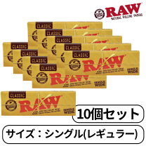楽天市場】巻紙 raw（喫煙具｜ホビー）の通販