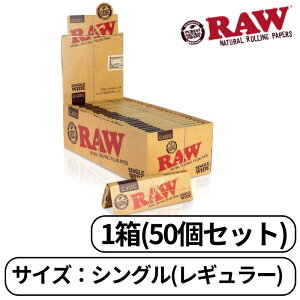 RAW ペーパー ロウ クラシック CLASSIC シングル ワイド レギュラー 50枚入り たばこ 手巻きたばこ 巻き紙 紙 巻たばこ 1箱(50個セット)