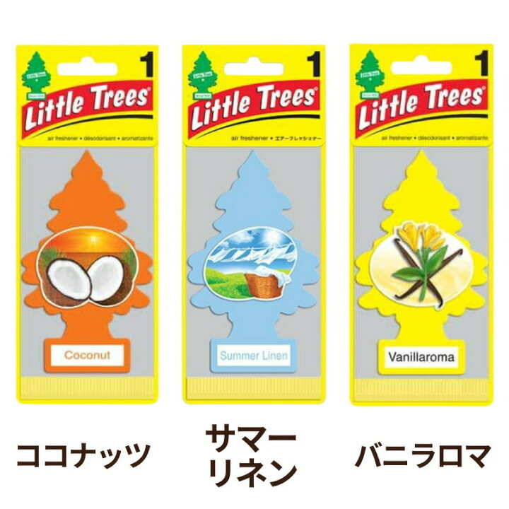 楽天市場】3枚セット リトルツリー Little Trees エアーフレッシュナー 