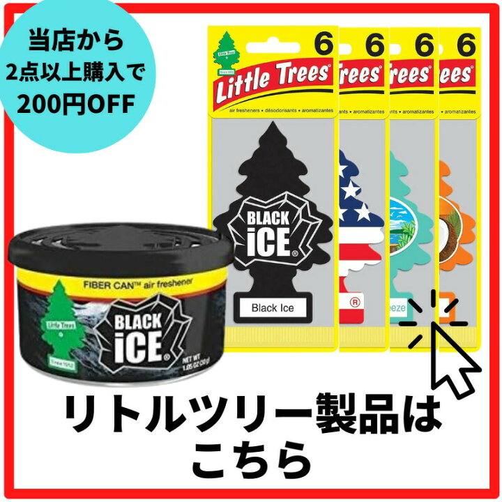 楽天市場】3枚セット リトルツリー Little Trees エアーフレッシュナー 