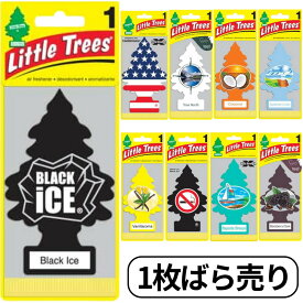 【6/5限定★エントリーで2人に1人全額ポイントバック】 リトルツリー Little Trees エアーフレッシュナー 芳香剤 車 ブラックアイス バニラプライド ココナッツ ブラックベリー 1枚