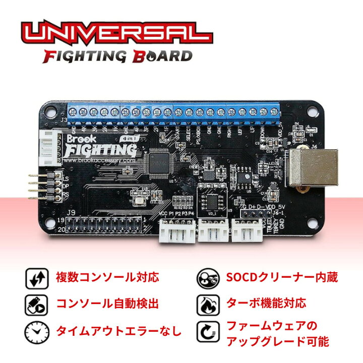楽天市場】Brook ユニバーサル ファイティングボード Universal 