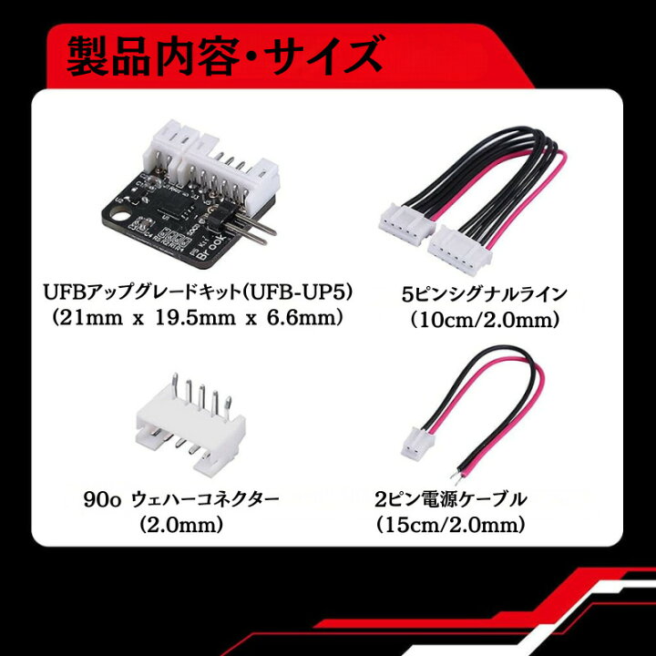 楽天市場】Brook ユニバーサル ファイティングボード UFB-UP5 