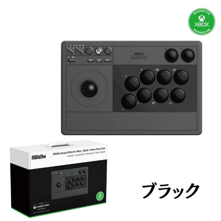 楽天市場】【XBOX/PC等に対応】8Bitdo アーケードスティック Xbox 
