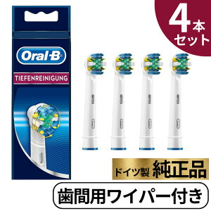 uE I[b ւuV Ki  I[B ԗpCp[tuV Oral-B Braun EB25 duVp  uV ԃPA Ԑ| C uV 4{Zbg Ai