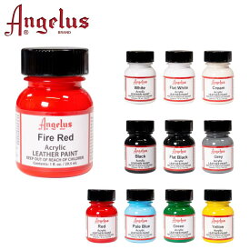アンジェラスペイント Angelus Paint アンジェラス ペイント スタンダード 1oz 11色 レザー アクリル塗料 ホワイト ブラック レッド ブルー イエロー グリーン スニーカー カスタム 補修 輸入品