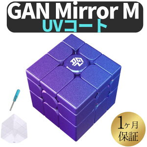 �y12/15���聚�G���g���[��2�l��1�l�S�z�|�C���g�o�b�N�z 2024�N�� GANCUBE Mirror M GAN �~���[ 3x3 2022�N�V�� �X�s�[�h�L���[�u �~�j�L���[�u ���[�r�b�N�L���[�u �K���L���[�u