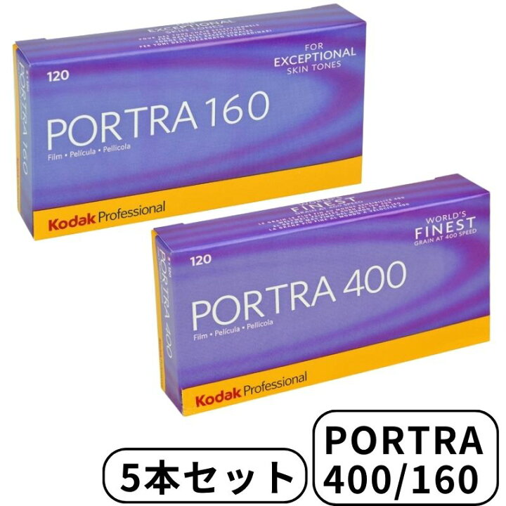 楽天市場】【5本パック】 Kodak カラーネガフィルム 