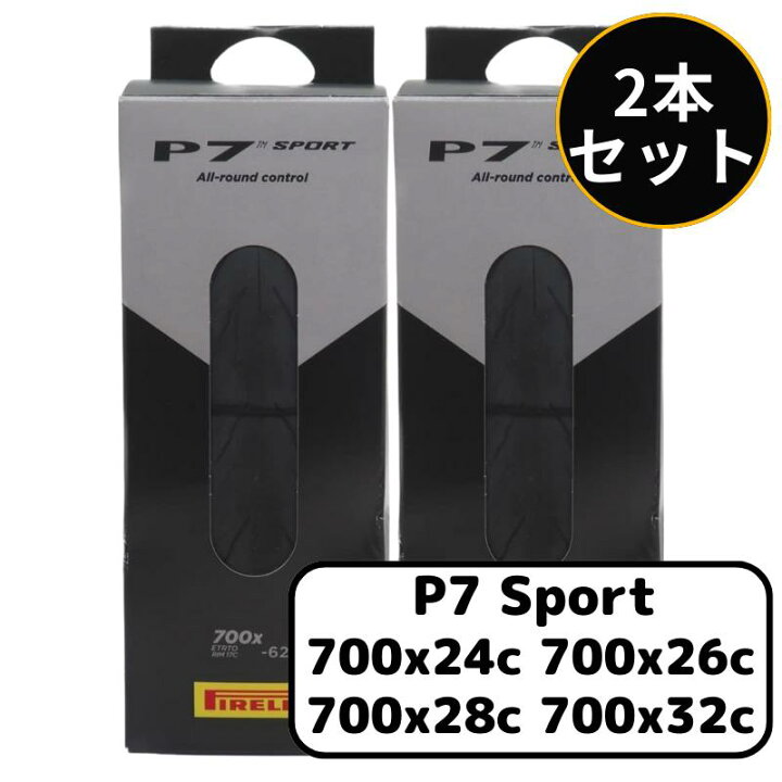 楽天市場】ピレリ PIRELLI P7 Sport スポーツ クリンチャー 自転車 