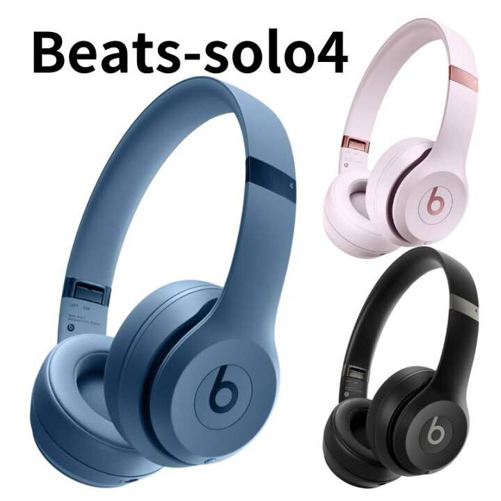楽天市場】Beats Solo3 Wireless ワイヤレスヘッドホン - The Beats  