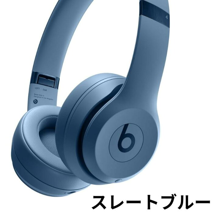 楽天市場】Beats Solo3 Wireless ワイヤレスヘッドホン - The Beats 