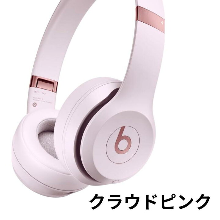 楽天市場】Beats Solo3 Wireless ワイヤレスヘッドホン - The Beats 