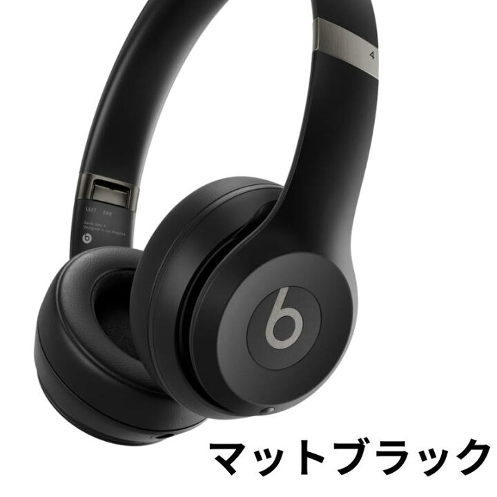 楽天市場】Beats Solo3 Wireless ワイヤレスヘッドホン - The Beats  