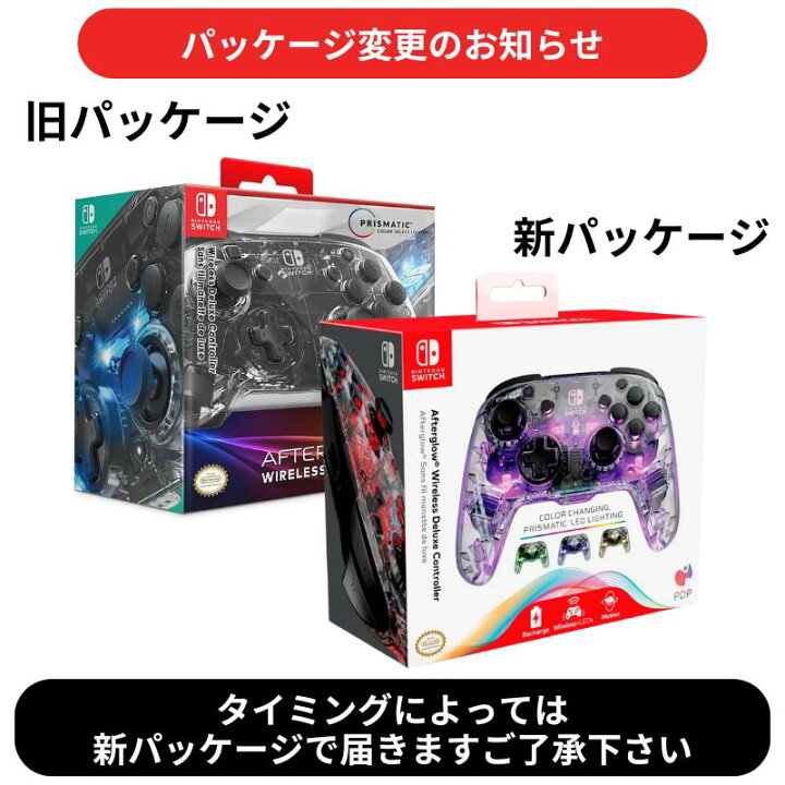 楽天市場】日本語説明書付き! PDP AFTERGLOW switch コントローラー 