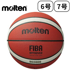 y11/25聚Gg[2l1lSz|CgobNz Molten e BG3800 oXPbg{[ FIBAF 6 7 2g[ oXPbg {[ Op B6G3800 B7G3800 Ai