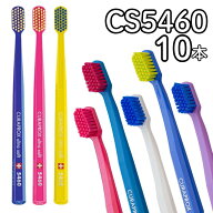 クラプロックス 歯ブラシ cs5460 ウルトラソフト CURAPROX CS5460 【10本】 約3か月使用可能 大人用 超や…