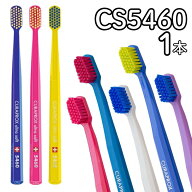 クラプロックス 歯ブラシ cs5460 ウルトラソフト CURAPROX CS5460 【1本】 約3か月使用可能 大人用 超や…