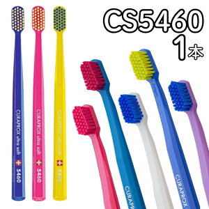 NvbNX uV cs5460 Eg\tg CURAPROX CS5460 y1{z 3gp\ lp 炩ɍז ɍז 5460  Ȑꔄ a\h \h ɍז  ꔄ XCX 