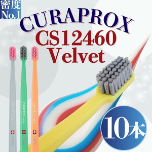 y11/25聚Gg[2l1lSz|CgobNz NvbNX CS12460 CURAPROX xxbg uV uX^[pbN y10{z lp 炩ɍז ɍז 12460  \h 