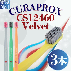 NvbNX CS12460 CURAPROX xxbg uV uX^[pbN y3{z lp 炩ɍז ɍז 12460  \h Ȑꔄ a\h \h ɍז  ꔄ p XC
