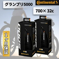 楽天市場】コンチネンタル gp5000 25cの通販
