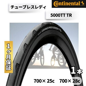 R`l^ gp5000 TT TR Continental `[uXfB Grand Prix 5000TT 700x25c 700x28c 700x30c 1{ Ov ^C ubN 5000TTTR 5000 Black FB 25c 28c 30c Ai