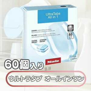 Miele ~[  ^ubg 20×3 60 Eg^u I[C  H@ H􂢋@  60 60^ubg i Ai