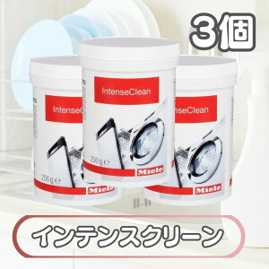 y10/5聚Gg[2l1lSz|CgobNz3Zbg ~[ CeXN[ H@  Miele 200g H􂢋@  CeX N[ i Ai