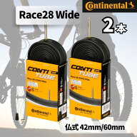 2本セット コンチネンタル Race28 wide チューブ 2本セット Continental タイヤ レース28 ワイド 700×25…