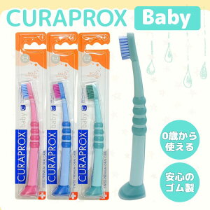 NvbNX xr[ CURAPROX uV CK4260 0 1 2 3 4 Baby Ԃ q c LbY 炩 ɍז Ȑꔄ a\h \h  ꔄ 3gp\ XCX Ai