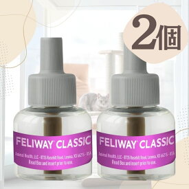 フェリウェイ 猫 リキッド FELIWAY 48ml 猫用 フェロモン 交換用 交換 ボトル 2個セット 輸入品