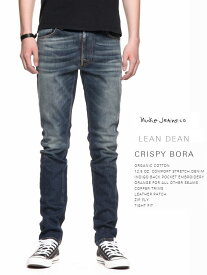 ヌーディージーンズ　リーンディーン　クリスピーボーラNudieJeans LEANDEEN CrispyBora