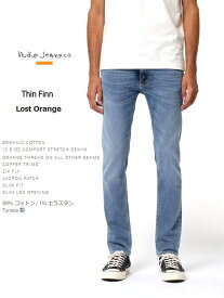 ヌーディージーンズ シンフィン LOST ORANGE　ビンテージ加工　L30NudieJeans ThinFinnスウェーデン　デニム