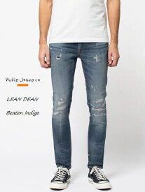 ヌーディージーンズ　リーンディーン　ビンテージ加工NudieJeans　LEANDEEN　BEATEN INDIGO　デニム　スウェーデン