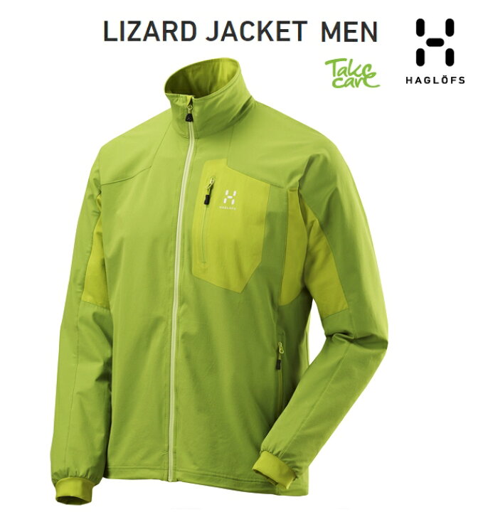 楽天市場】HAGLOFS Lizard-Jacket Lime-Greenホグロフス リザード 