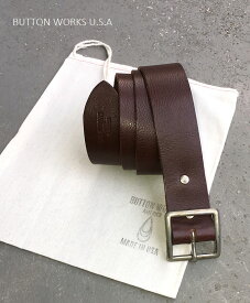 ボタンワークス アメリカ レザーベルト アメリカ製 ButtonWorks America LeatherBelt Brown