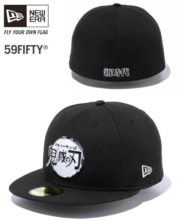 楽天市場】ニューエラ NEW ERA 59FIFTY 鬼滅の刃 タイトルロゴ 