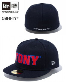 ニューエラ　NEW ERA　59FIFTY　NYC FDNY サイドロゴ　ネイビー　ニューヨーク　限定モデル　13073356