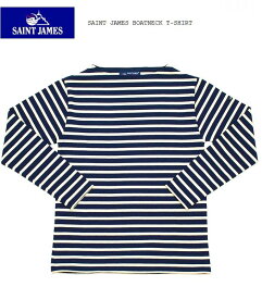 SAINT JAMES OUESSANT/GUILDOセントジェームス フランス製 ボートネック ボーダーTシャツ
