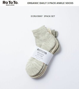 ���g�g�@ROTOTO�@�I�[�K�j�b�N�@�f�C���[3�p�b�N�@�A���N���@�\�b�N�X�@3���Z�b�g�@�G�N����/�O���[�@���{���@�C���@���C�h�C���W���p���@������s��