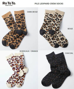 ���g�g�@ROTOTO�@�p�C���@���I�p�[�h�@�N���[�@�\�b�N�X�@�q���E���@���{���@�C���@���C�h�C���W���p���@������s��