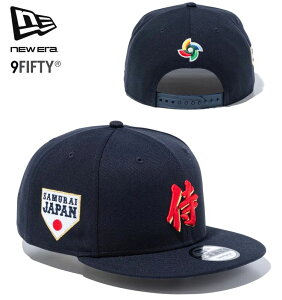 �j���[�G���@NEWERA�@9FIFTY�@���[���h�x�[�X�{�[���N���V�b�N�@WBC�@World Baseball Classic SAMURAI �@���@���� �l�C�r�[�@���胂�f���@�x�[�X�{�[���L���b�v�@�݌Ɍ���@14948192 ���k�C�����ꗣ����