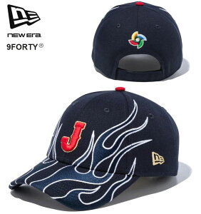 �j���[�G���@NEWERA�@9FORTY �@���[���h�x�[�X�{�[���N���V�b�N�@WBC�@World Baseball Classic FLAME �l�C�r�[�@���胂�f���@�݌Ɍ���@�t���[�T�C�Y�@ 14948215�@���k�C�����ꗣ�������s��