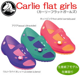 crocs クロックス【carlie flat girls/カーリーフラットガールズ 】【CROCS”国内正規取り扱い】
