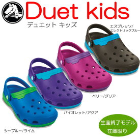 crocs　クロックス【CROCS”duet kids　デュエットキッズ】クロックス国内正規取り扱い