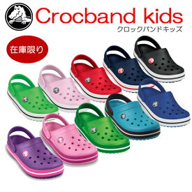 crocs　クロックス【crocband kids/クロックバンドキッズ】【クロックス国内正規取り扱い】