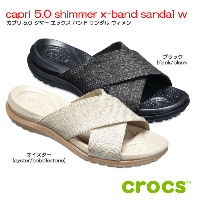 crocs shimmer xband